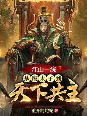 我本无意成仙人物介绍