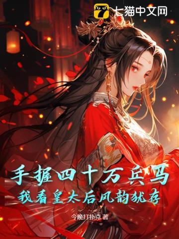 霸天武魂笔趣阁无弹窗