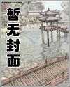 黑神话大唐龙虎山天师大唐斩妖传